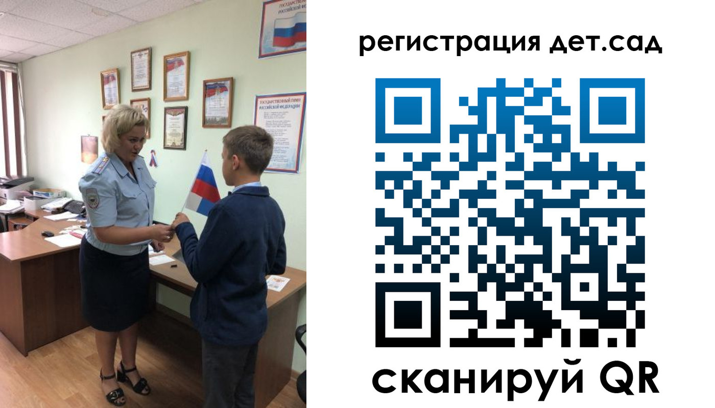 временная регистрация законно в Гагарине