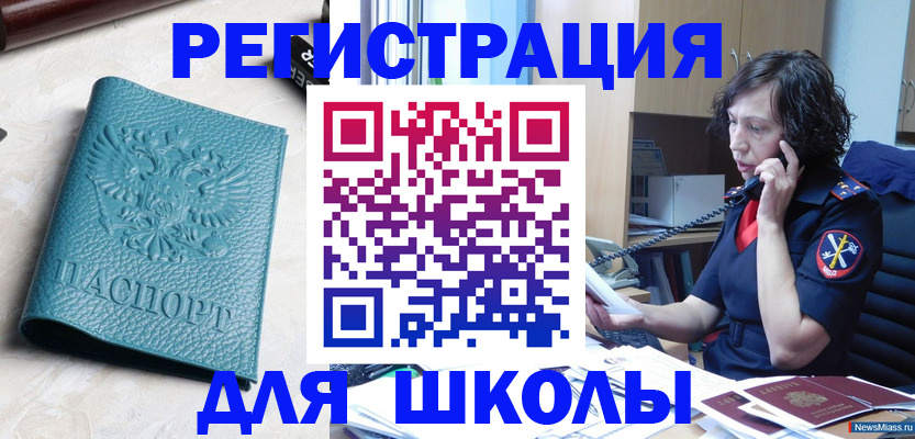 прописка поиск в Гагарине