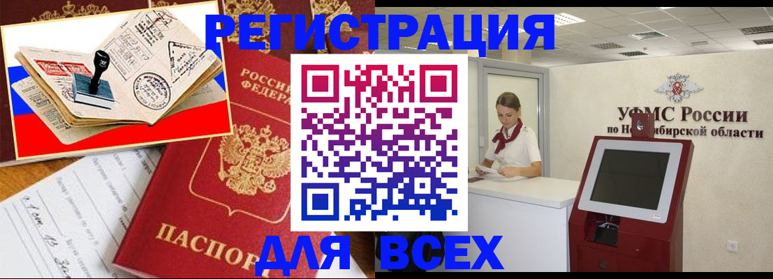 регистрация для школы в Гагарине